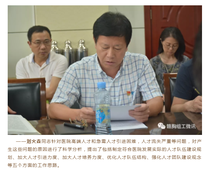 2025澳门原料网站