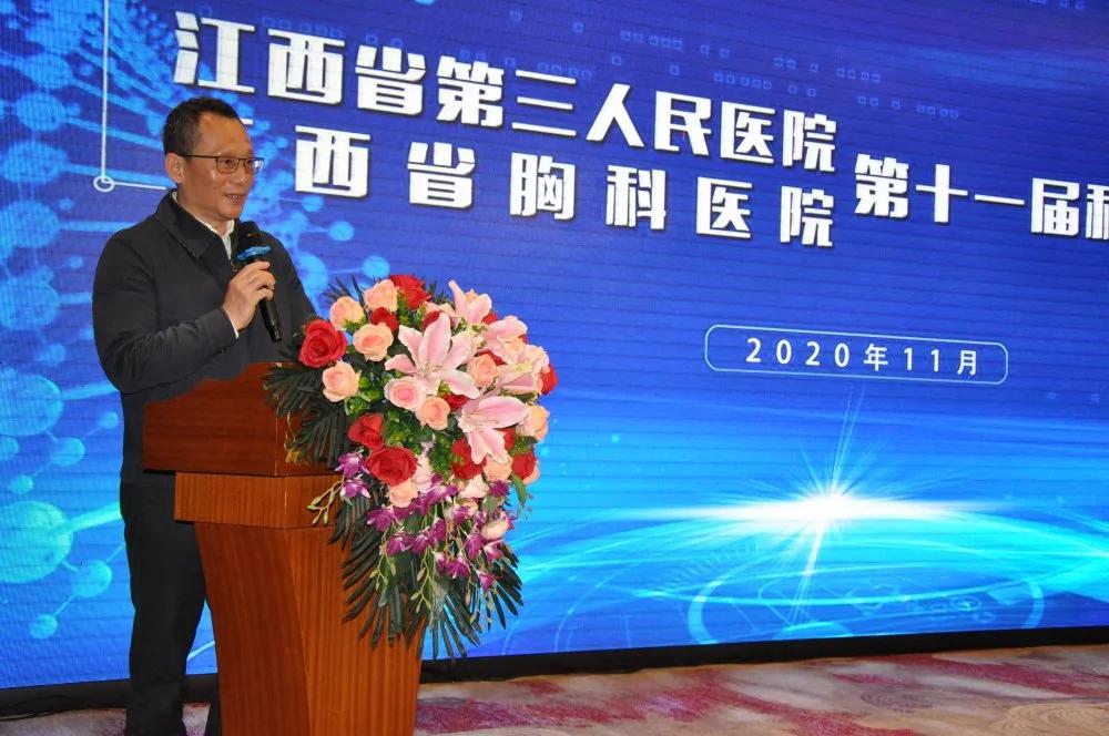 2025澳门原料网站举行第十一届科学技术奖励大会