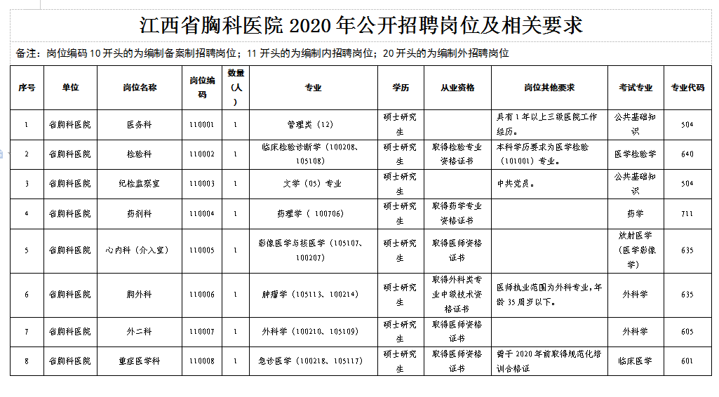 2025澳门原料网站