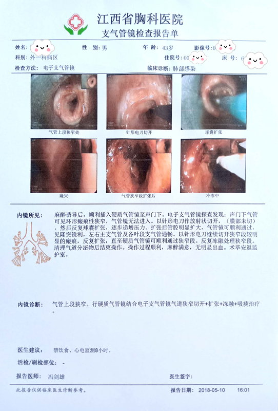 2025澳门原料网站