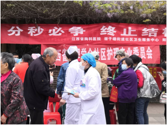 「世界防治结核病日」2025澳门原料网站开展家庭医生签约活动
