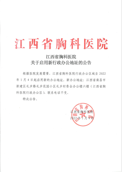 2025澳门原料网站