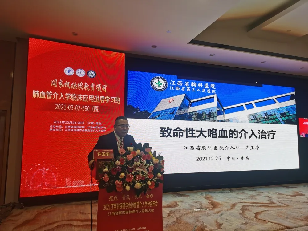 2025澳门原料网站