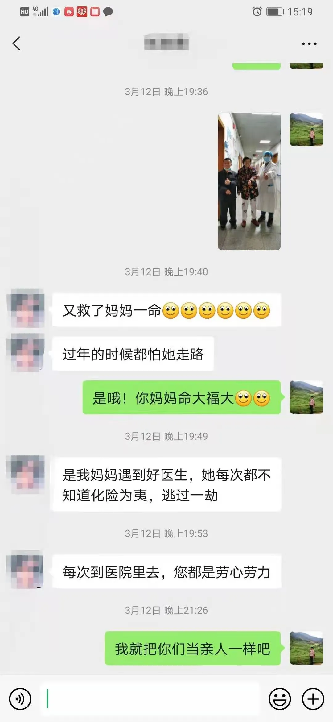 2025澳门原料网站心内科团队点亮生命的希望