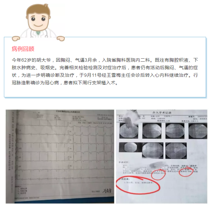 2025澳门原料网站