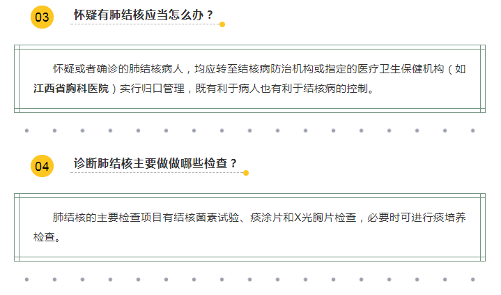 2025澳门原料网站