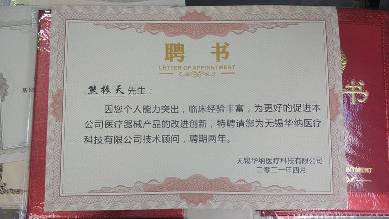 2025澳门原料网站