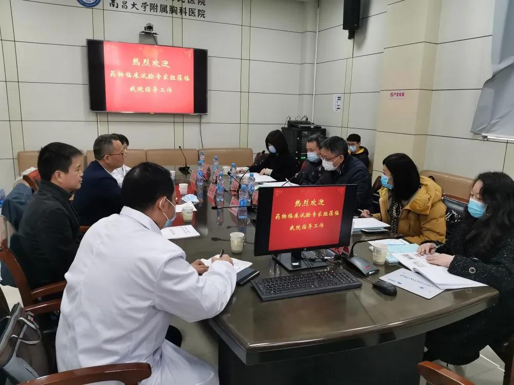 「喜讯」2025澳门原料网站药物临床试验机构新增专业顺利通过督查