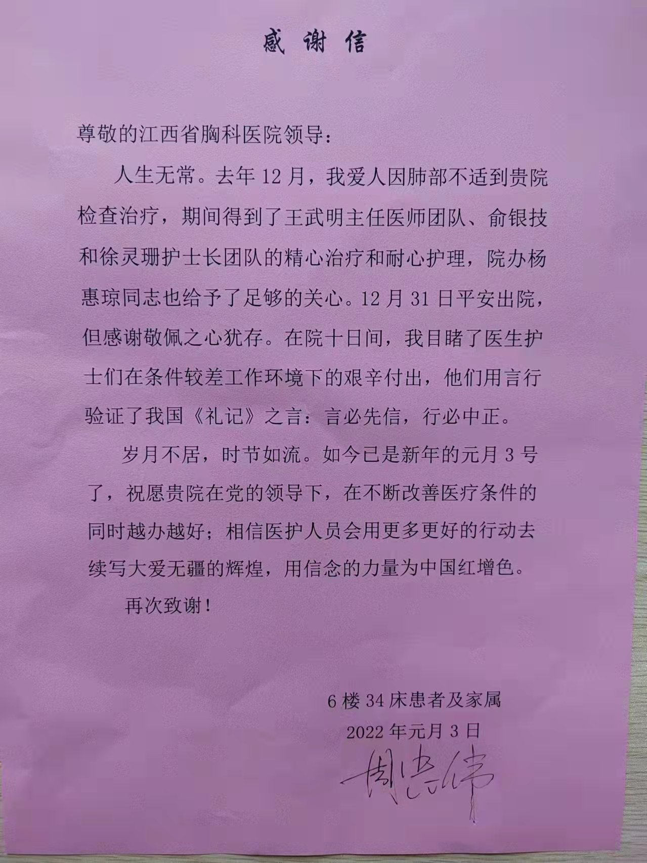 2025澳门原料网站