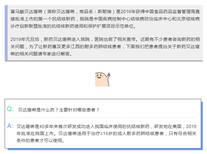 2025澳门原料网站