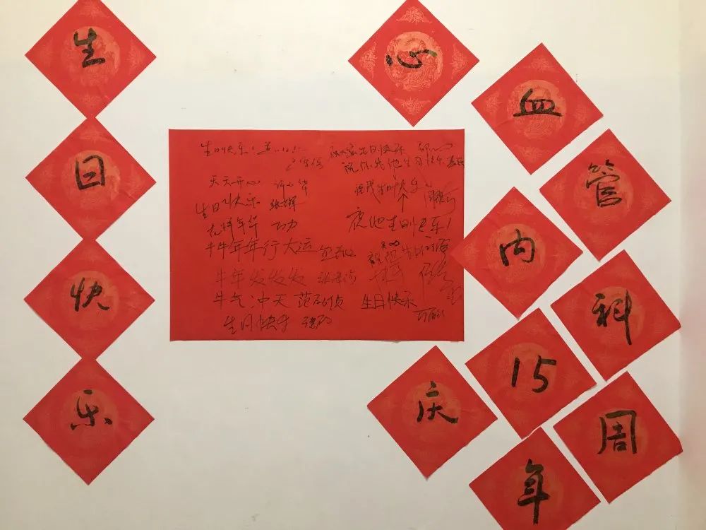 2025澳门原料网站心血管内科15周岁啦