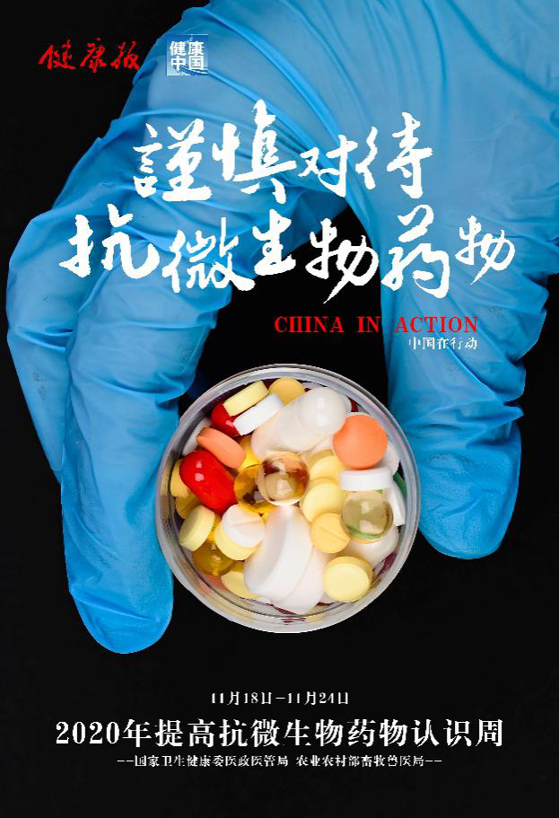 2025澳门原料网站
