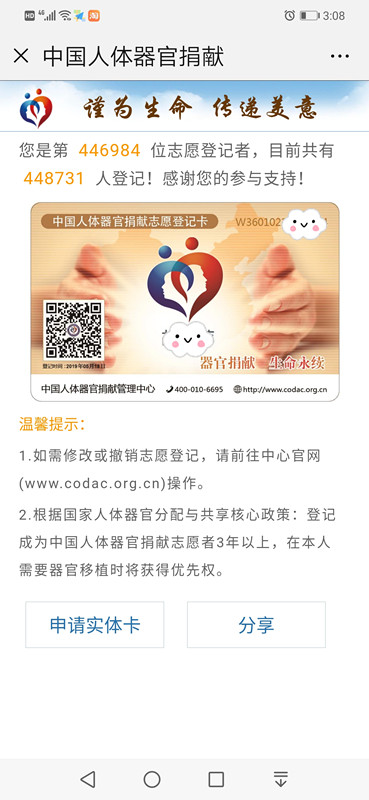 2025澳门原料网站