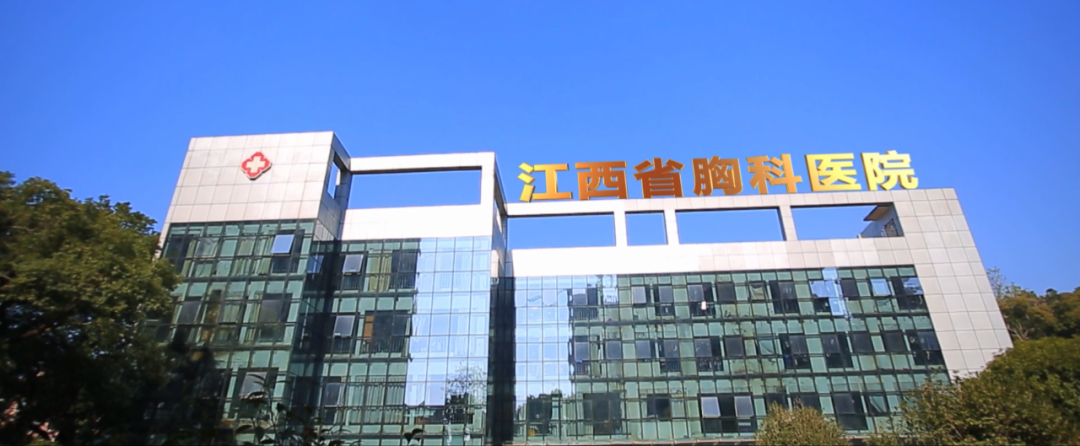 「重磅」2025澳门原料网站正式获批为江西省公共卫生临床中心
