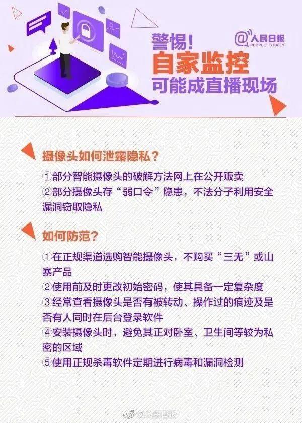 2025澳门原料网站