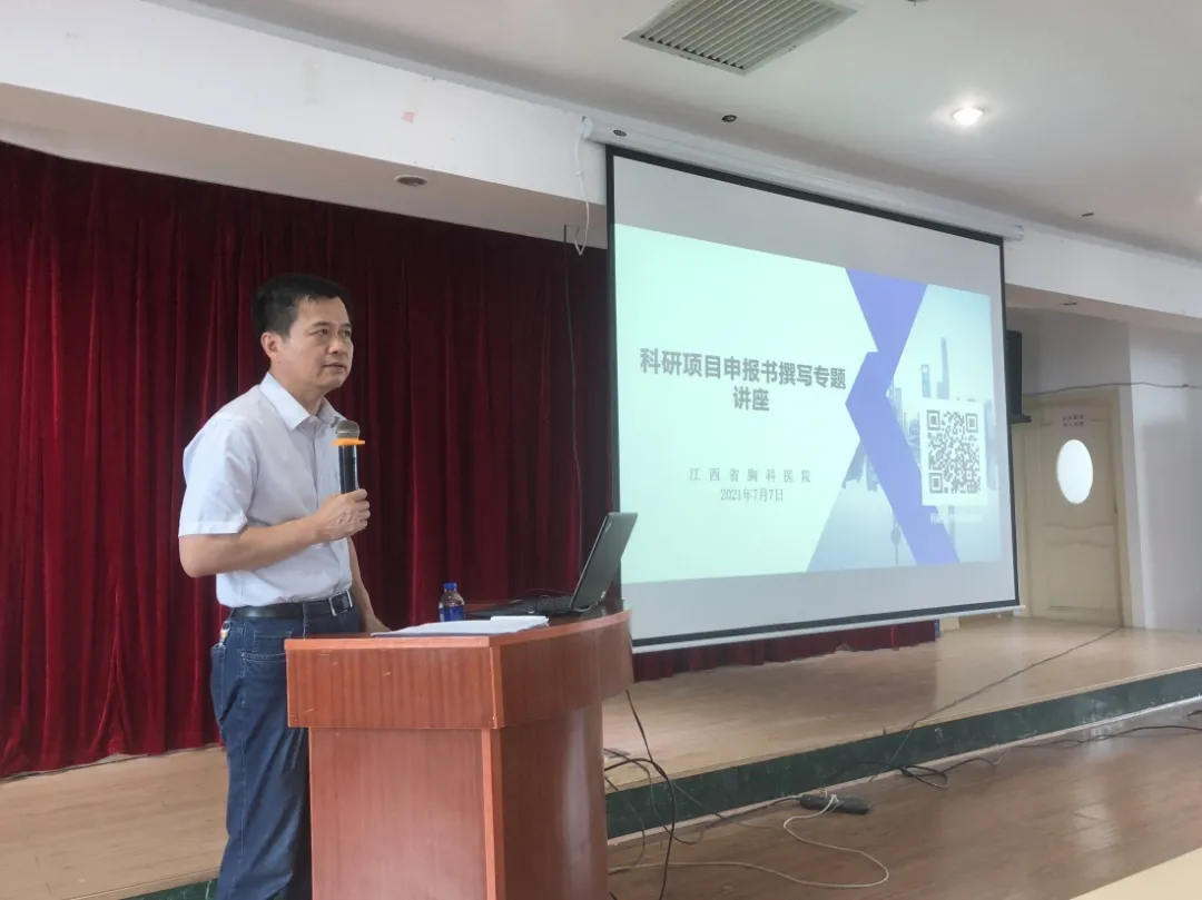 科研项目申报书怎么写？专家来告诉你