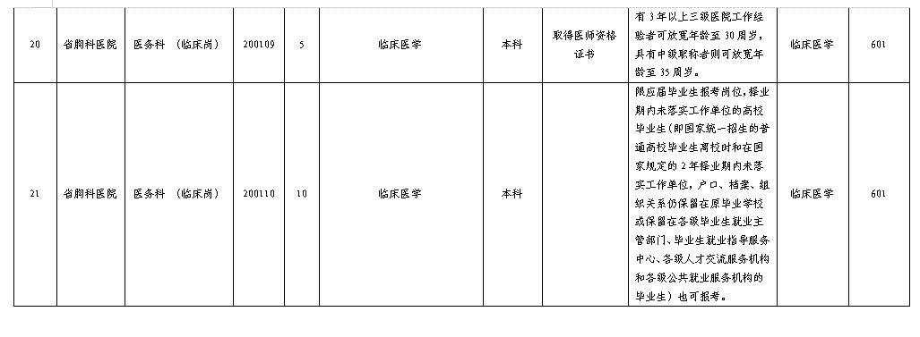 2025澳门原料网站
