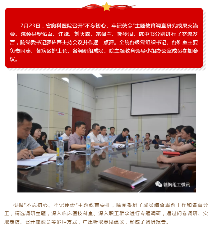 2025澳门原料网站