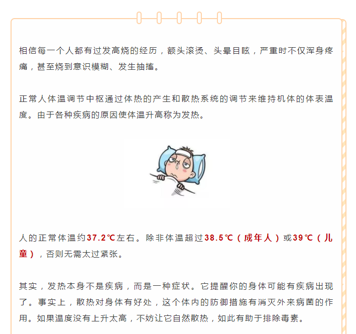 2025澳门原料网站
