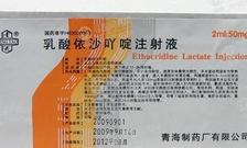 2025澳门原料网站