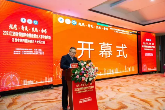 2025澳门原料网站