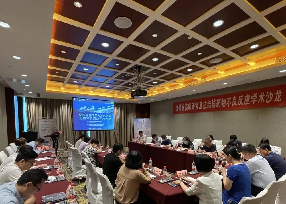 「学科建设」我院成功举办第二期感染性疾病专题学术沙龙