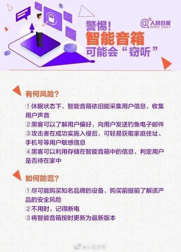 2025澳门原料网站