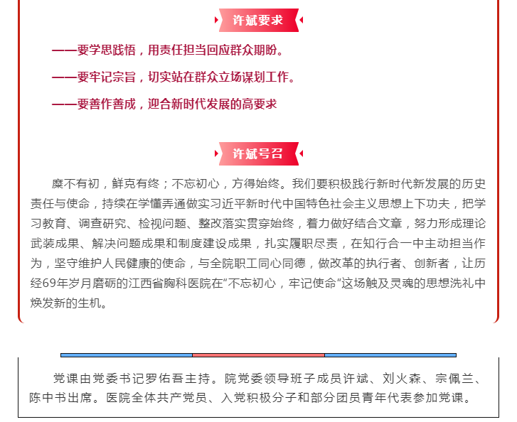 2025澳门原料网站