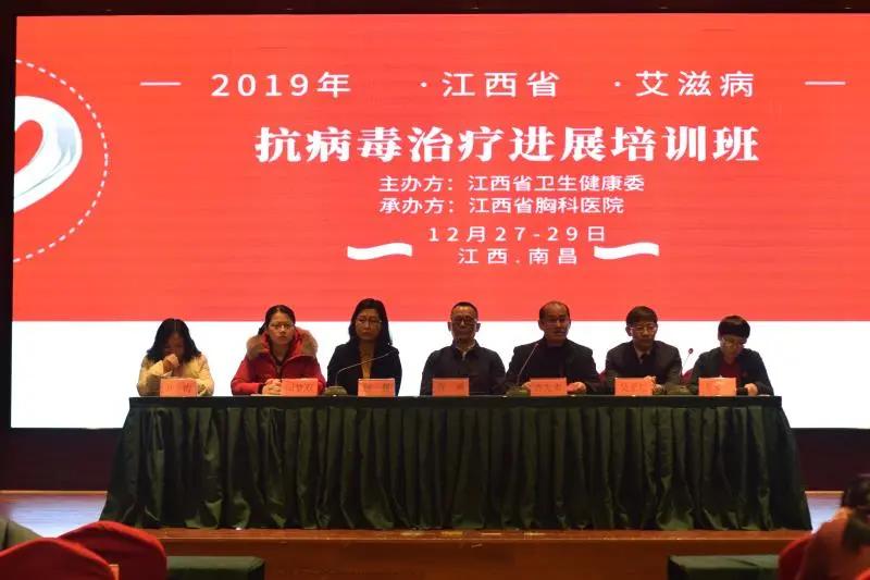 2025澳门原料网站承接全省艾滋病抗病毒治疗管理指导中心工作