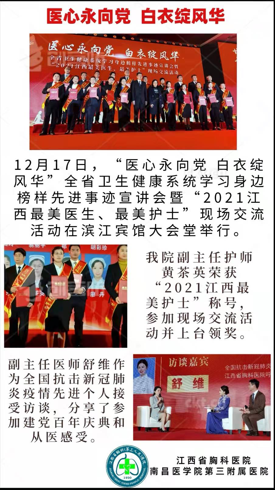 2025澳门原料网站