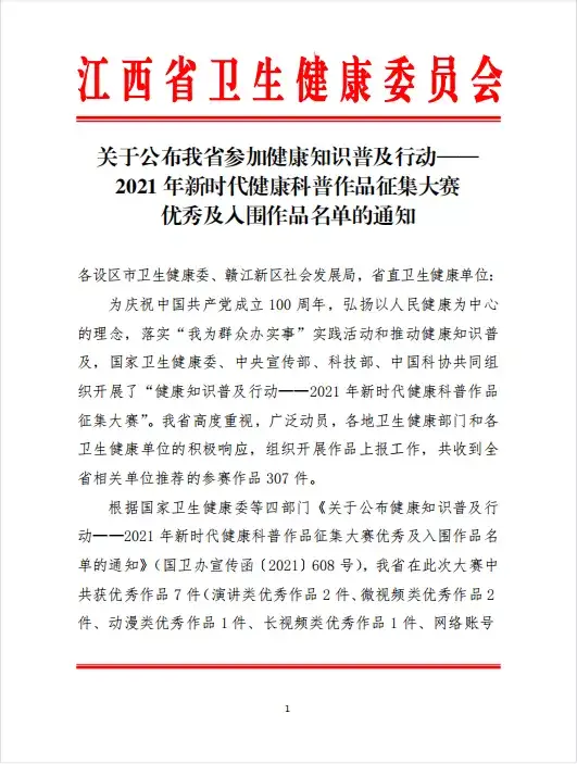 2025澳门原料网站
