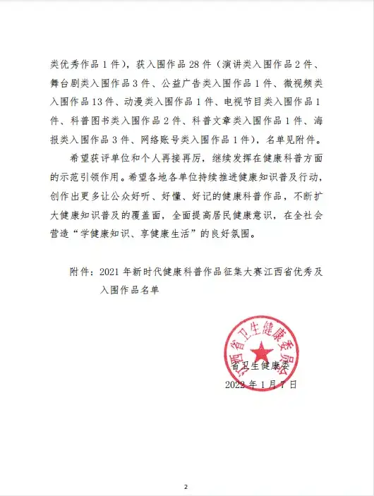 2025澳门原料网站