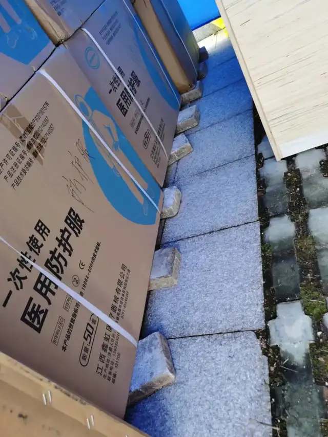 2025澳门原料网站