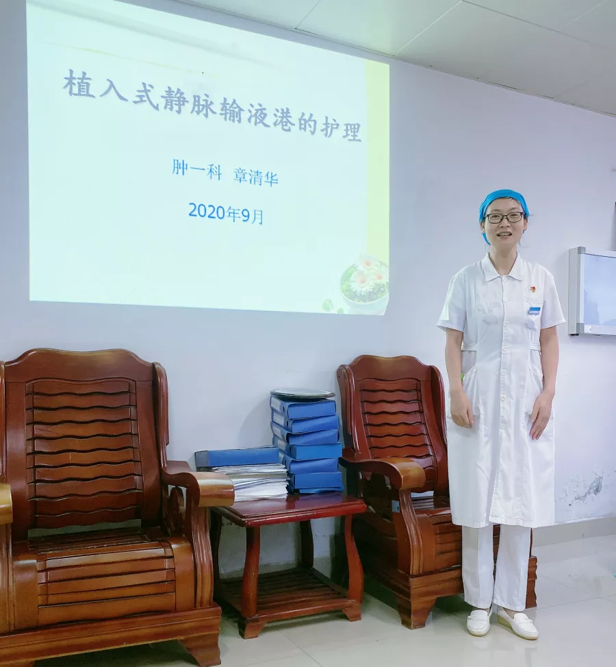 2025澳门原料网站2020年肿瘤专科护理培训圆满结束