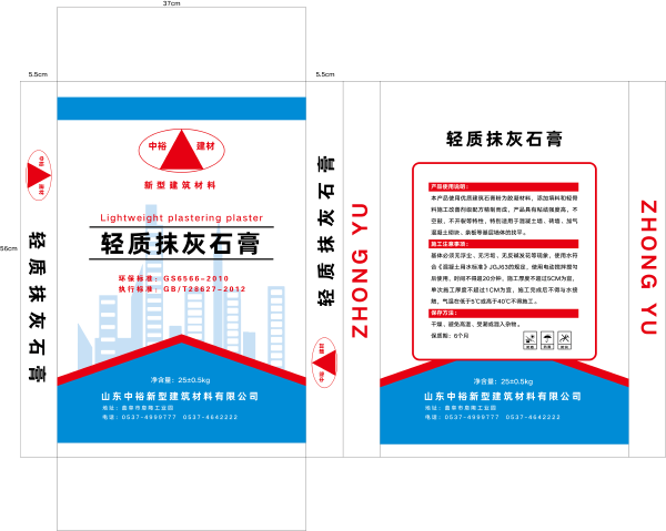 轻质石膏抹灰砂浆