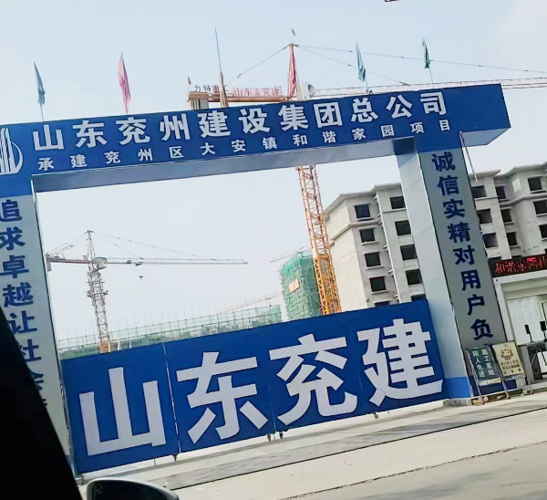2025澳门原料网站
