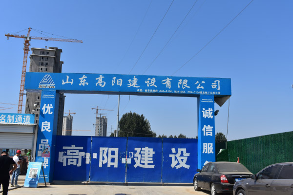 2025澳门原料网站