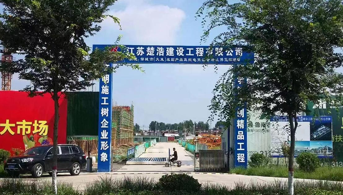 2025澳门原料网站
