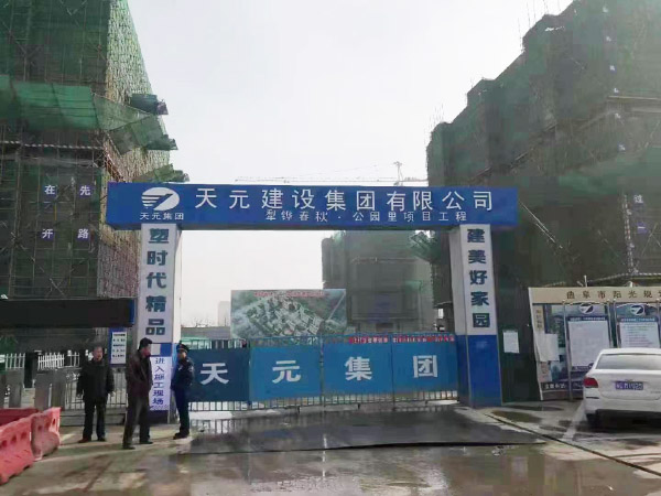 2025澳门原料网站