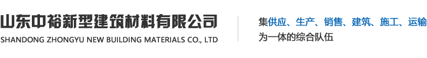 2025澳门原料网站